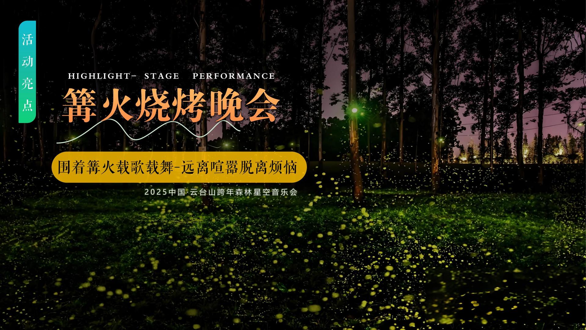 短片集《一分钟之后》
